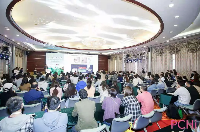 美丽重逢 共话未来丨k1体育官网参加2021年度PCHI