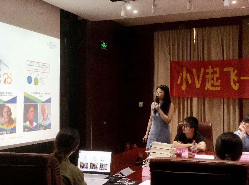 生物合成行业介绍